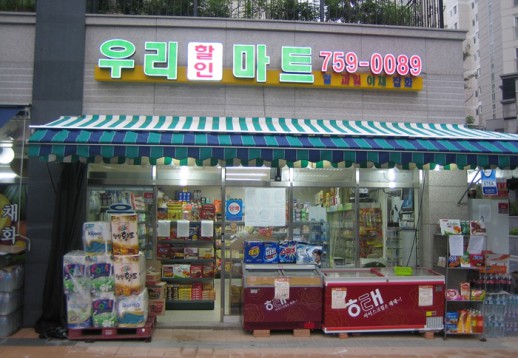 ãí&nbsp;ì¸ë§í¸ãçåçæå°çµæ